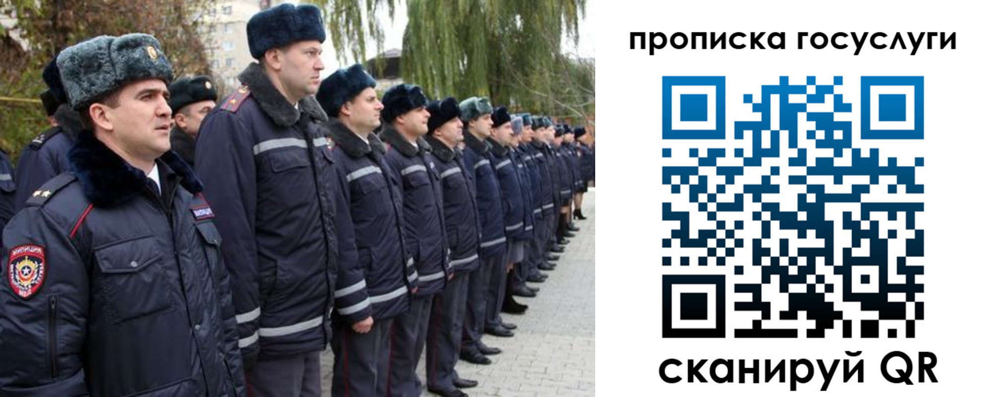 где прописаться в Кумертау