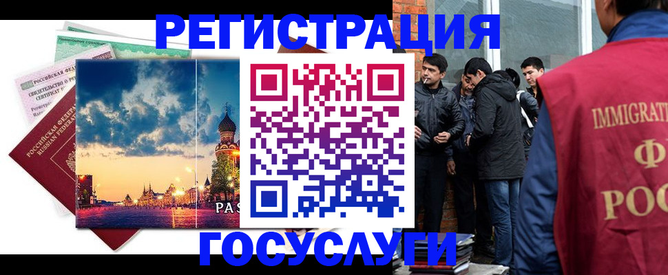 прописка в квартире в Кумертау